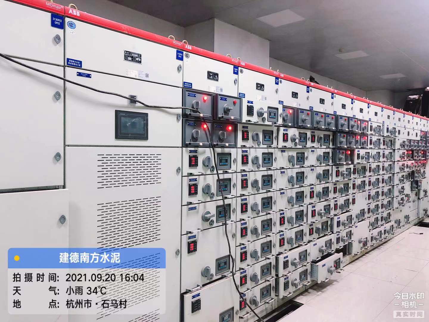 建德南方水泥 得潤電氣低壓柜