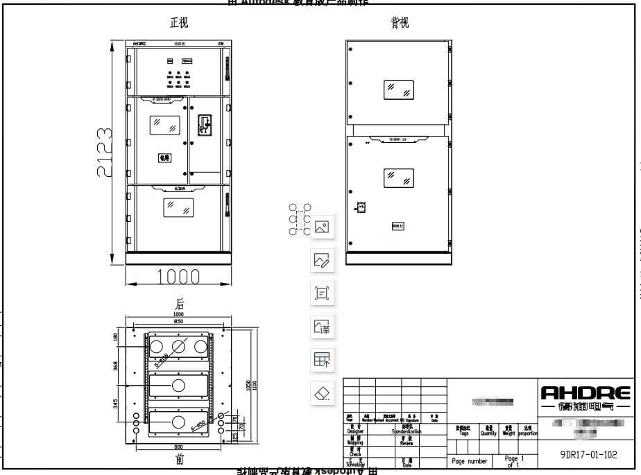 10設備外形圖.jpg